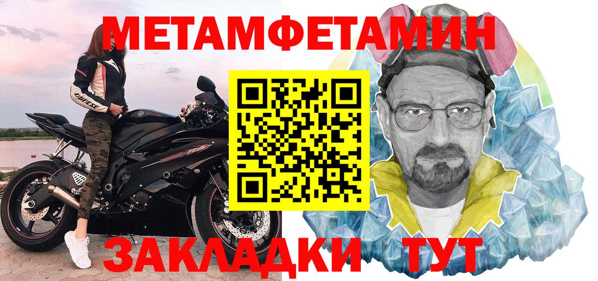 Воскресенск  МЕТАМФЕТАМИН винт  Вход с VPN 