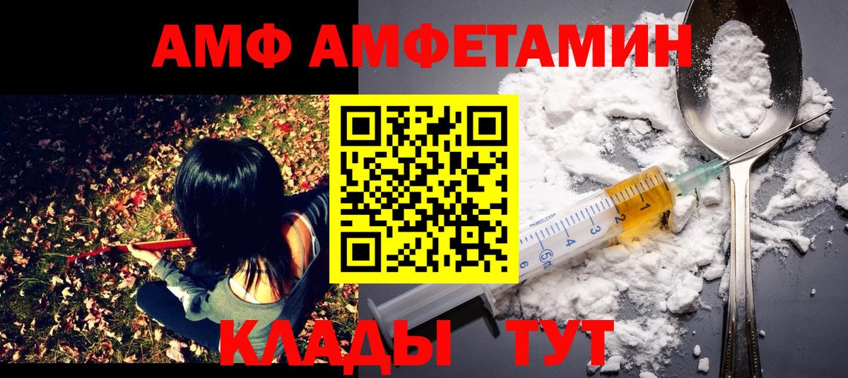 Метамфетамин кристалл Воскресенск