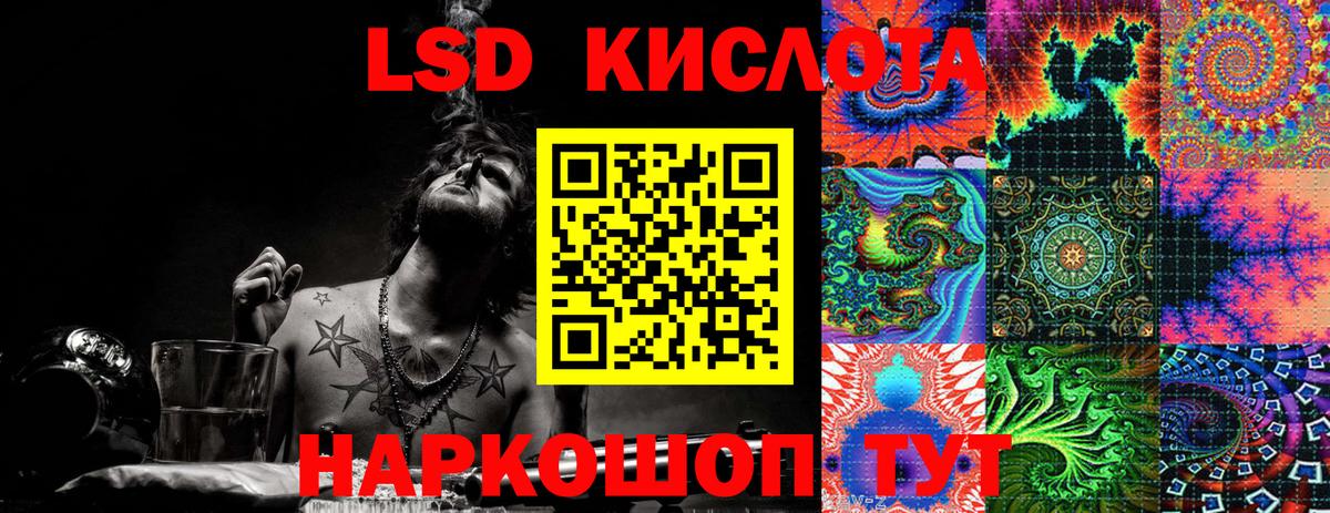 Марки NBOMe 1500мкг  Марки NBOMe 1500мкг  Воскресенск  Вход с VPN 