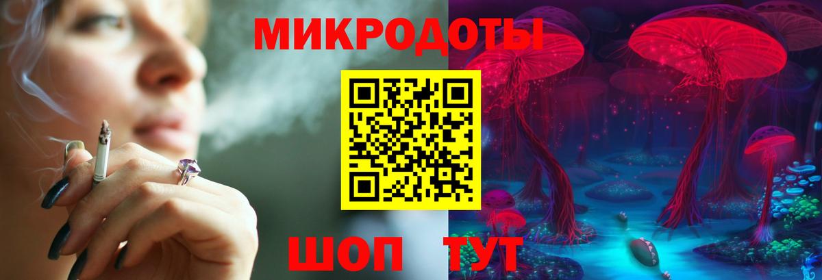 Псилоцибиновые грибы MAGIC MUSHROOMS  Галлюциногенные грибы Magic Shrooms  Воскресенск  Вход с VPN 