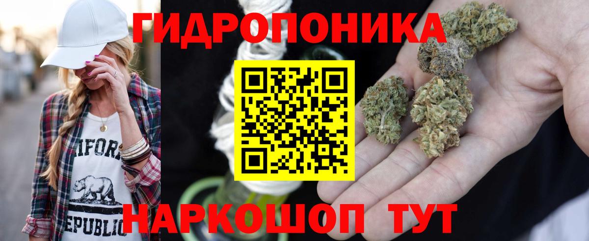 Канабис SATIVA & INDICA  Шишки марихуана Ganja  Воскресенск  Вход с VPN  Конопля тримм  Каннабис AK-47 